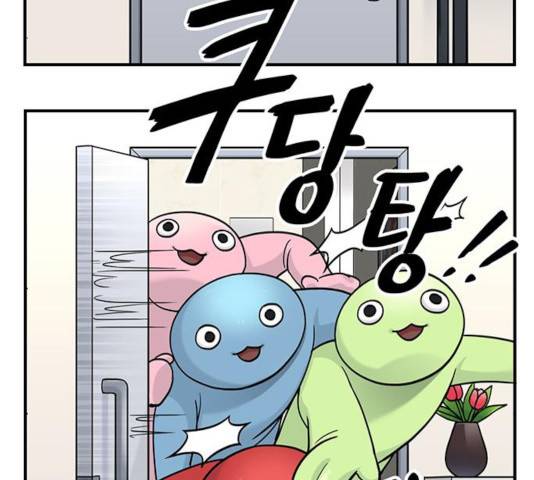 마계인섬 36화 79