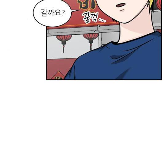 마계인섬 36화 85