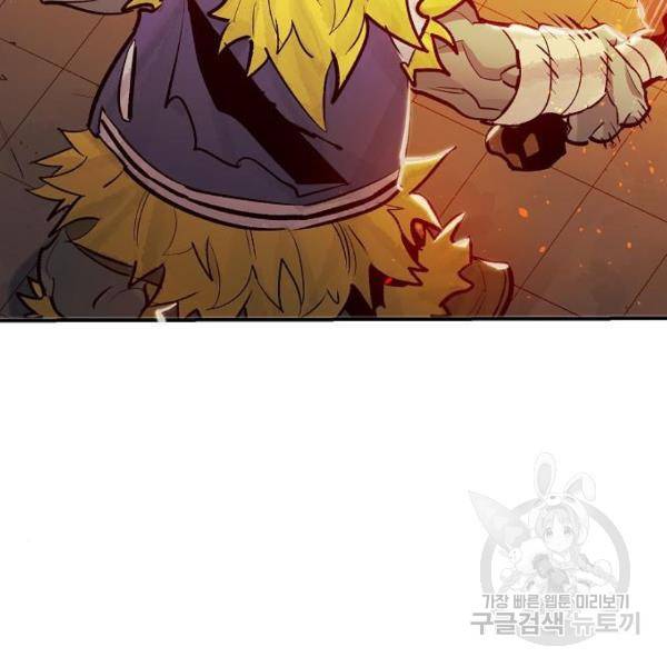 나 혼자 네크로맨서 6화 25