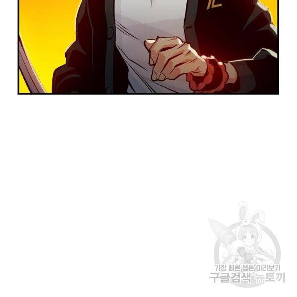 나 혼자 네크로맨서 6화 30