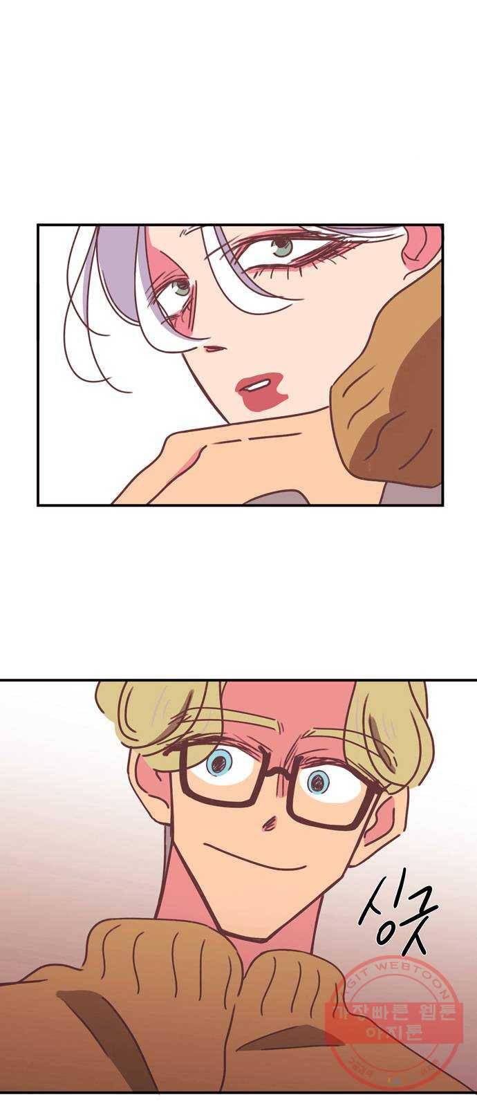 온실 속 화초 24화 1