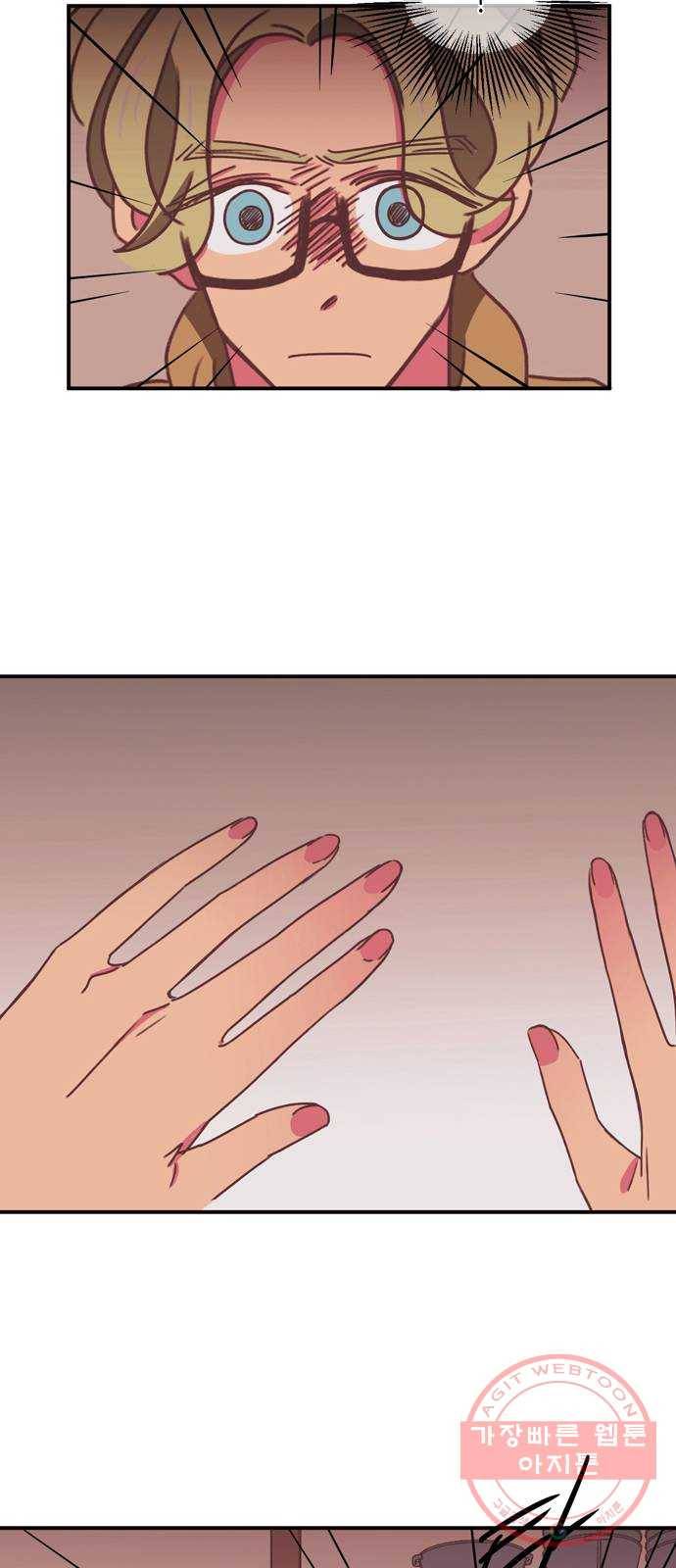온실 속 화초 24화 30