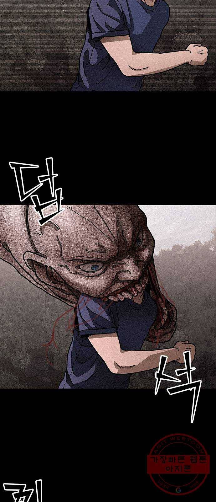 포식동물 19화 4