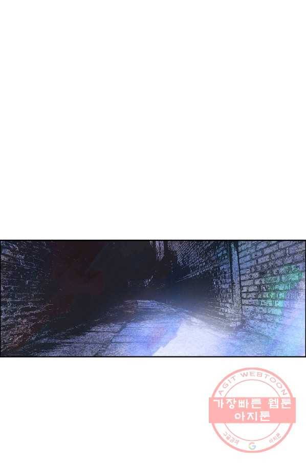 악녀는 백치가면을 쓴다 13화 1