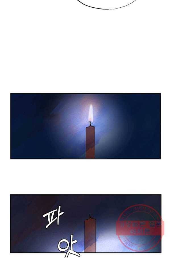 악녀는 백치가면을 쓴다 13화 4