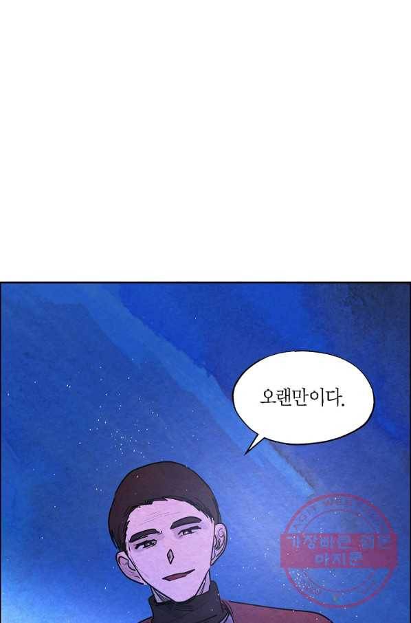 악녀는 백치가면을 쓴다 13화 9