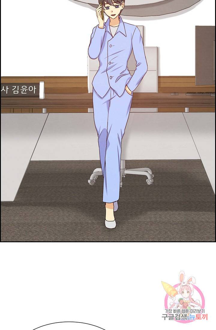 그대 마음 한 스푼 36화 3