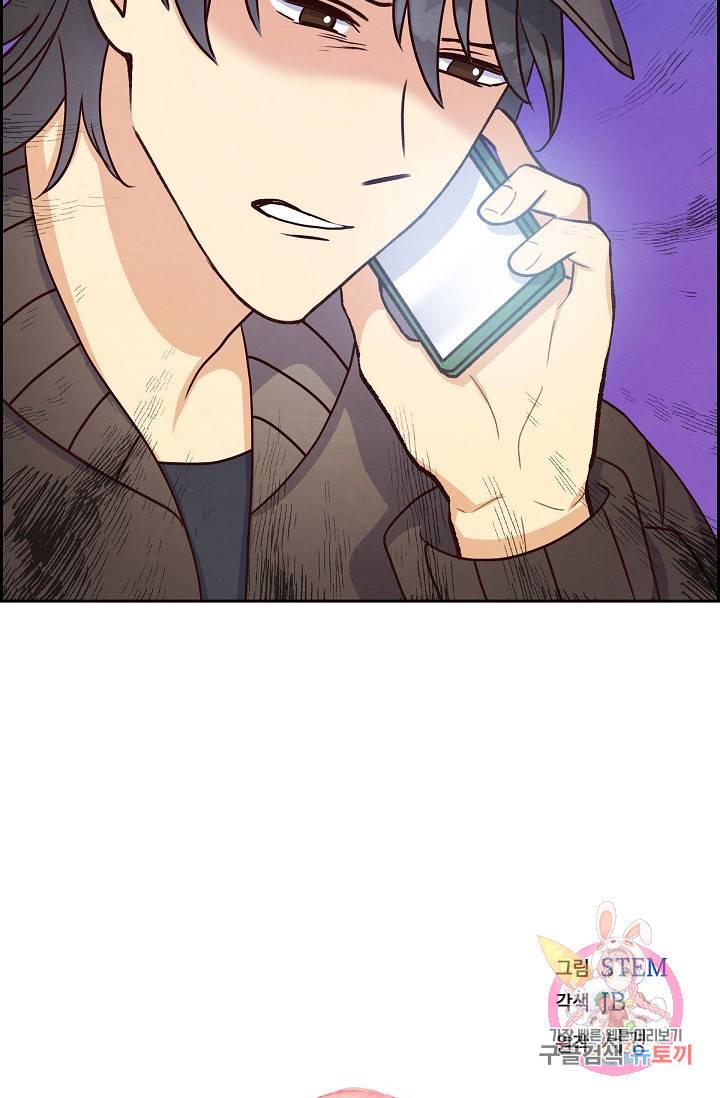 그대 마음 한 스푼 36화 13