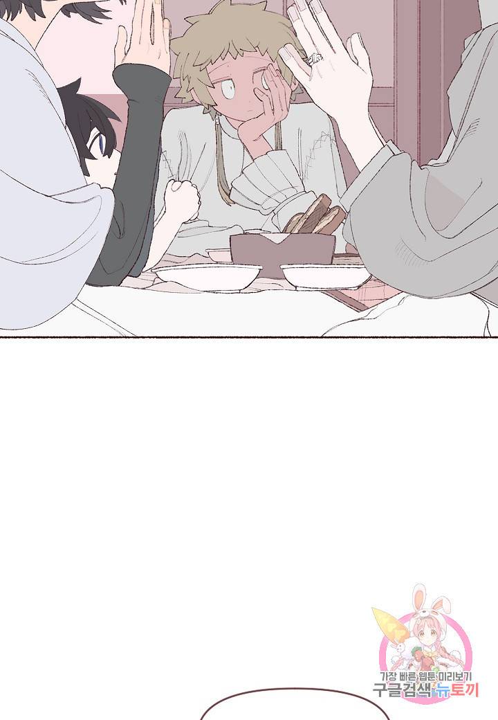 세계신대백과 5화 8