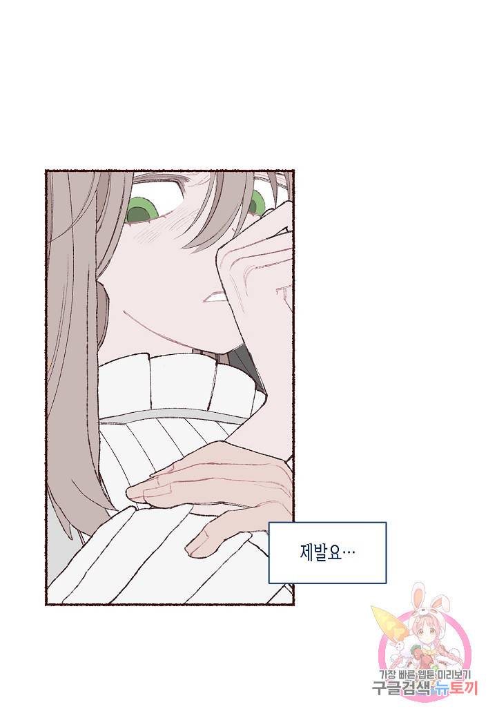 세계신대백과 5화 13