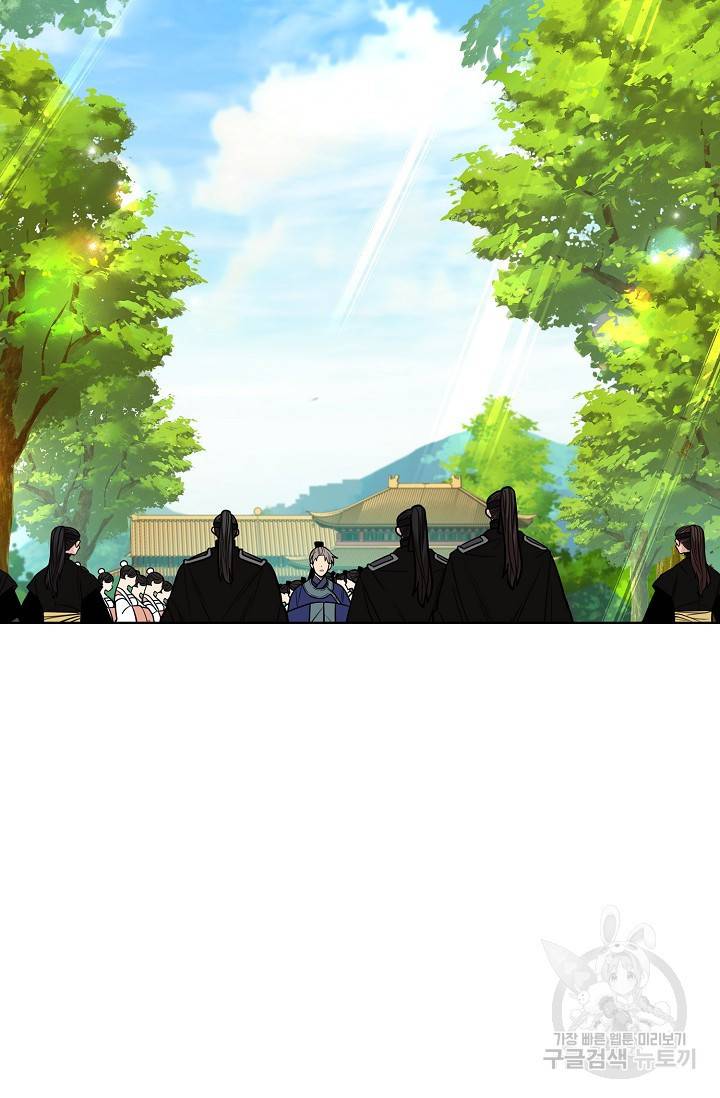 종이꽃 10화 3