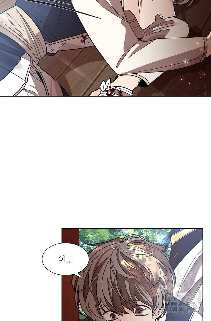 종이꽃 10화 6