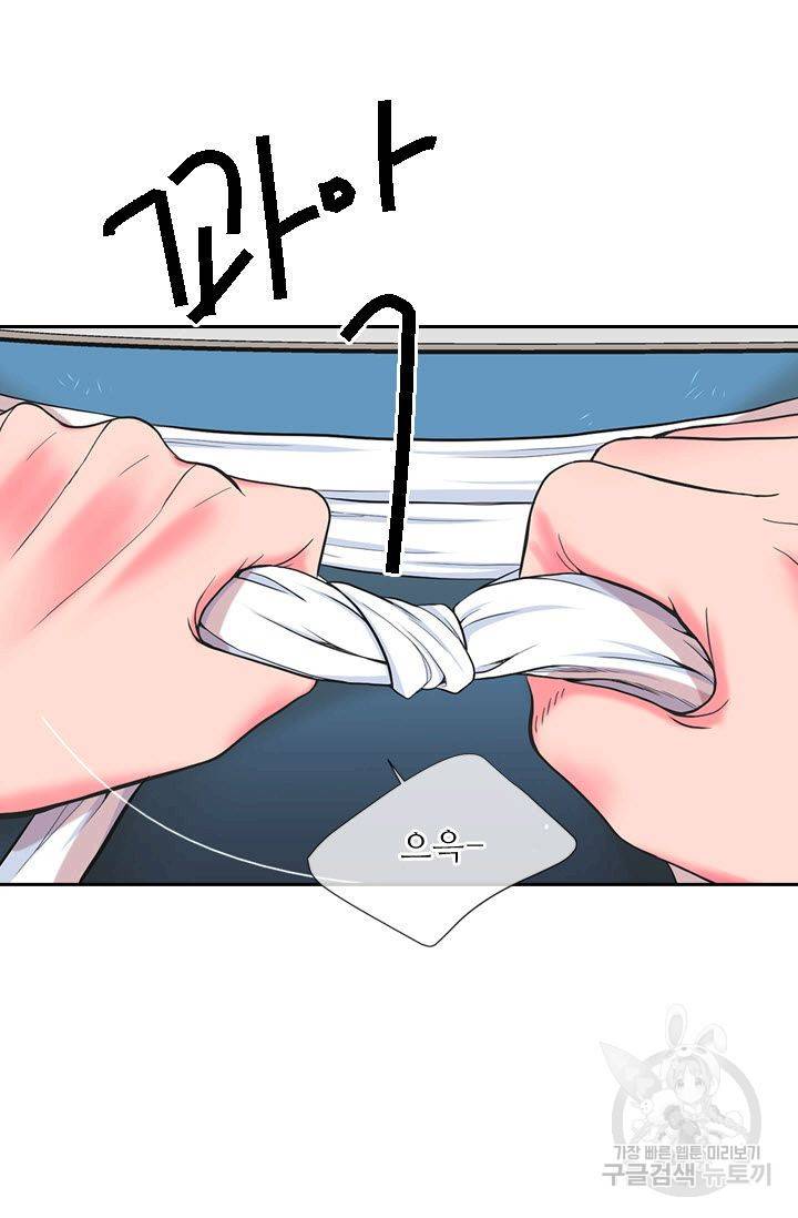 남친 없음(+남친 있음) 201 2