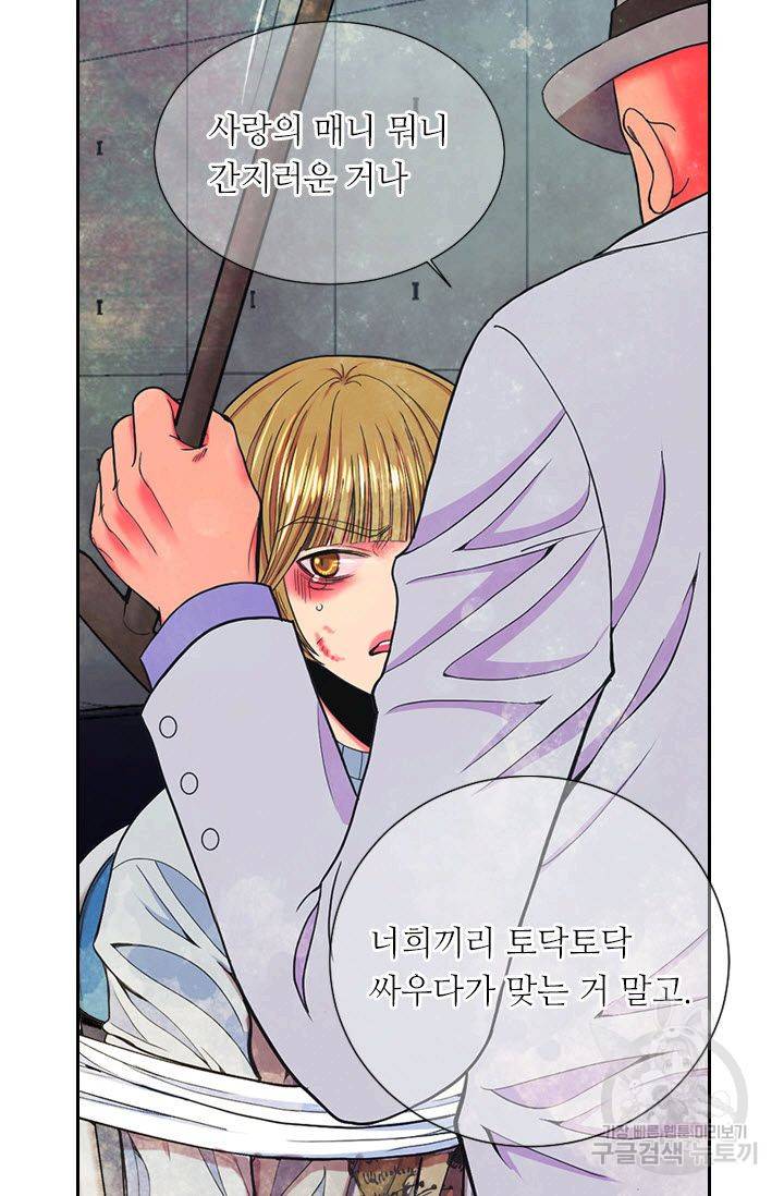 남친 없음(+남친 있음) 201 6