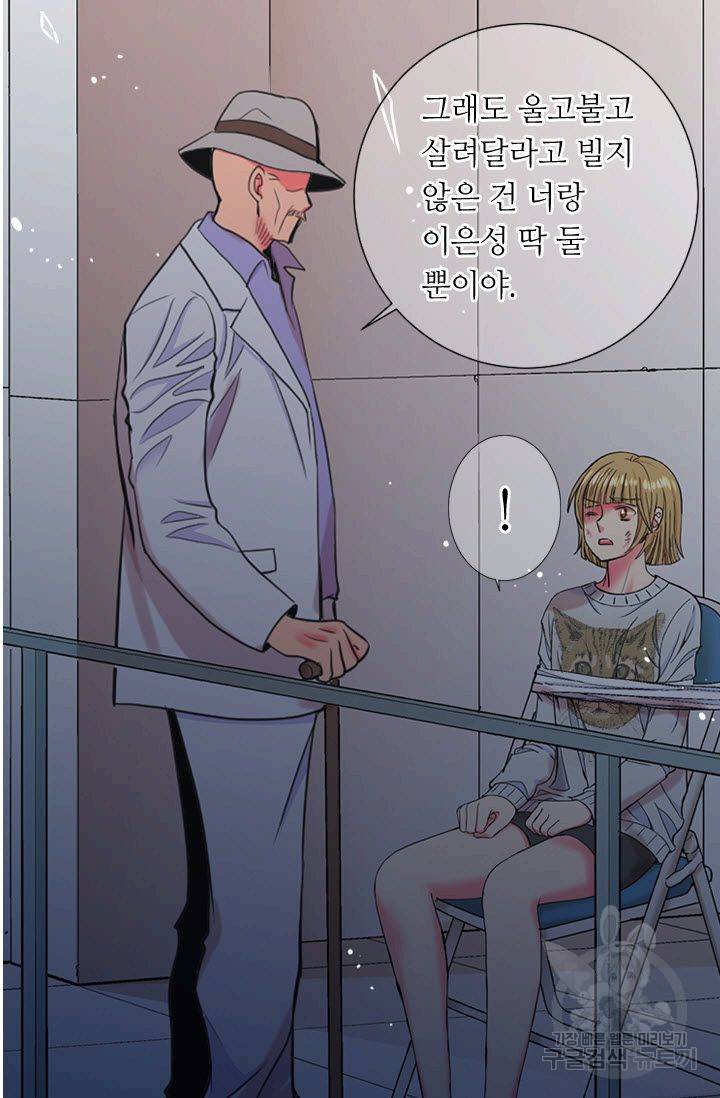 남친 없음(+남친 있음) 201 9