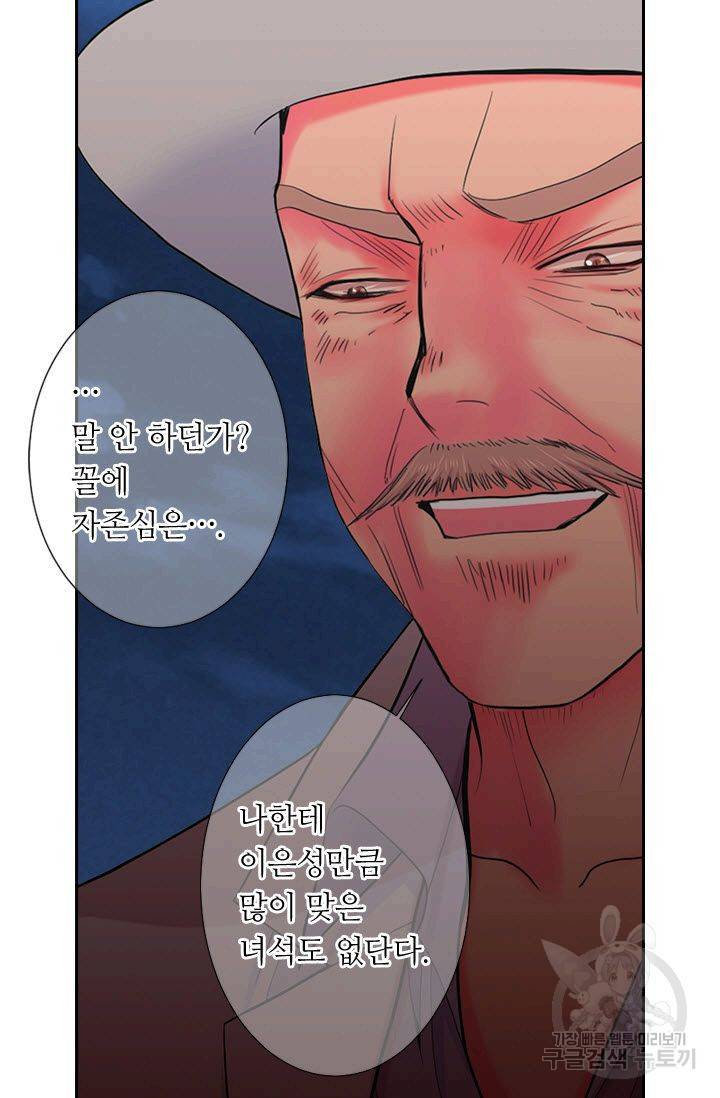 남친 없음(+남친 있음) 201 11