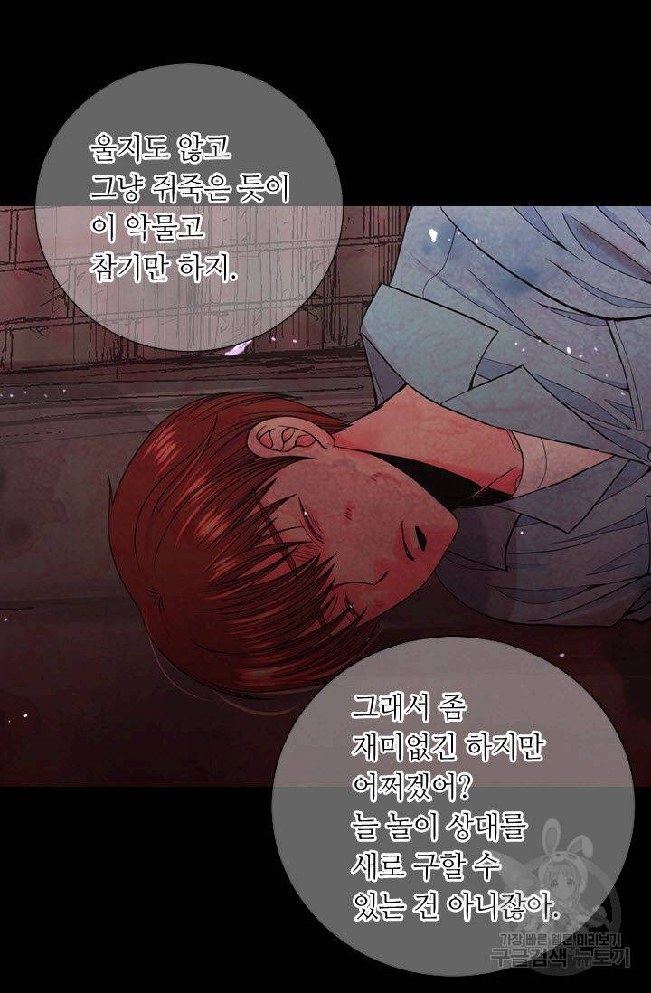 남친 없음(+남친 있음) 201 12