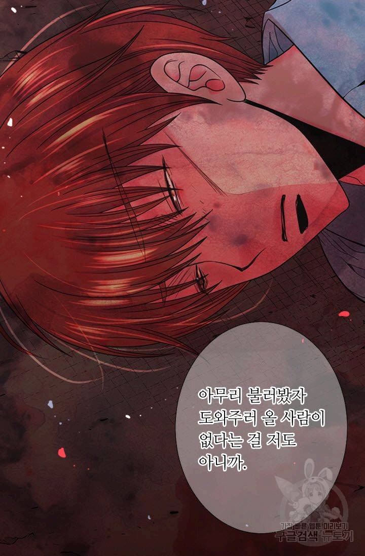 남친 없음(+남친 있음) 201 13