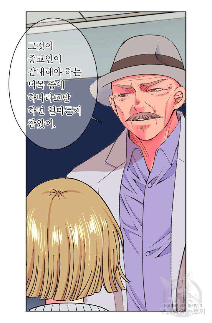 남친 없음(+남친 있음) 201 14