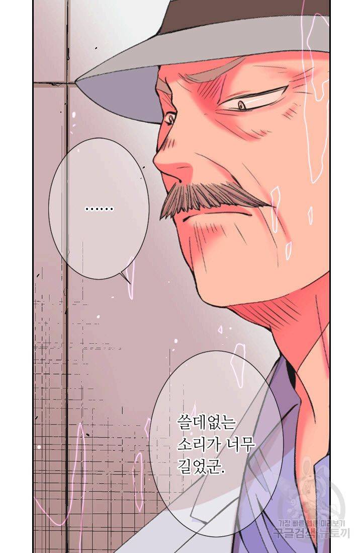 남친 없음(+남친 있음) 201 19