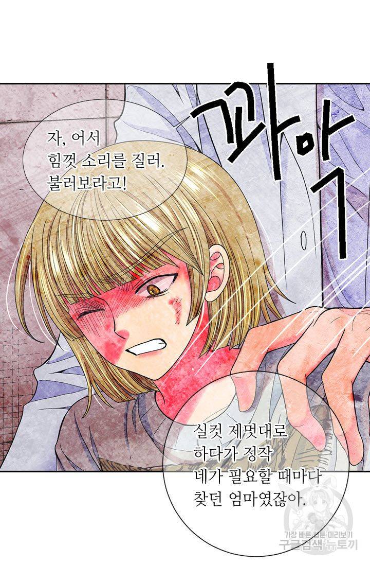 남친 없음(+남친 있음) 201 20