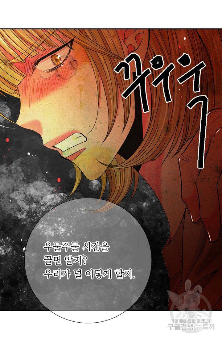 남친 없음(+남친 있음) 201 21