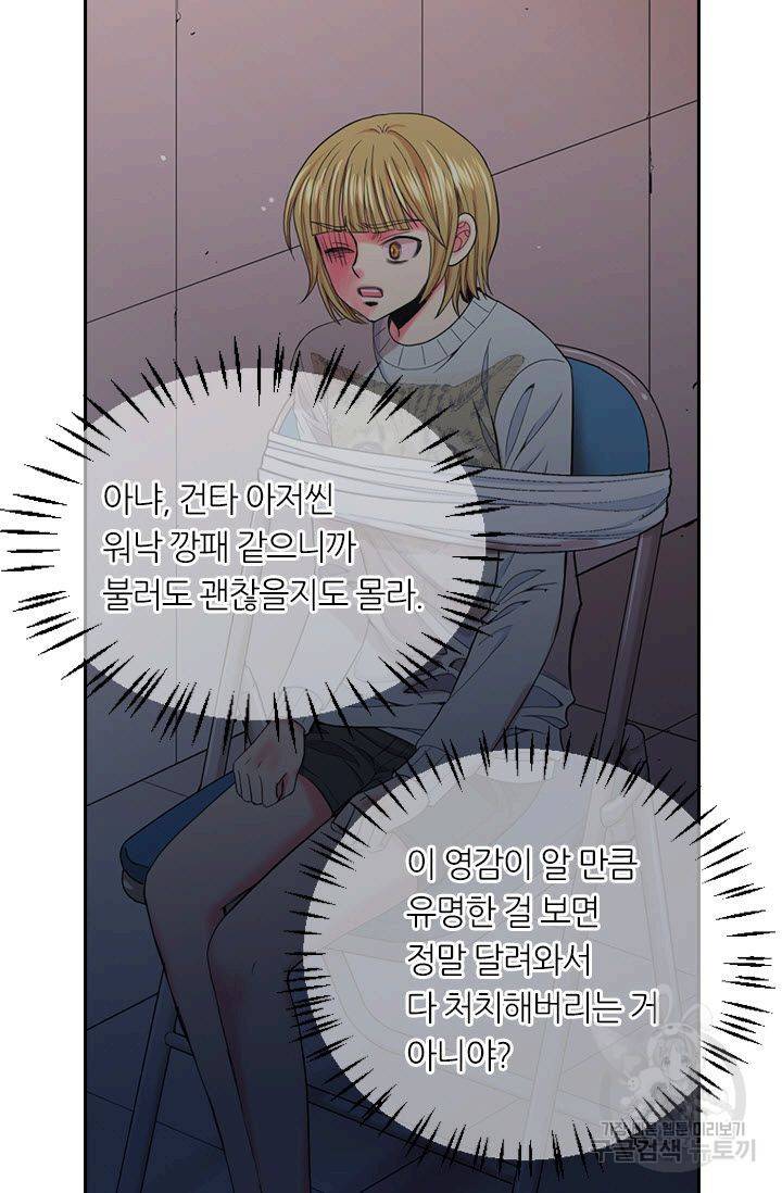 남친 없음(+남친 있음) 201 24
