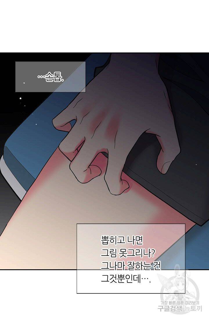 남친 없음(+남친 있음) 201 26