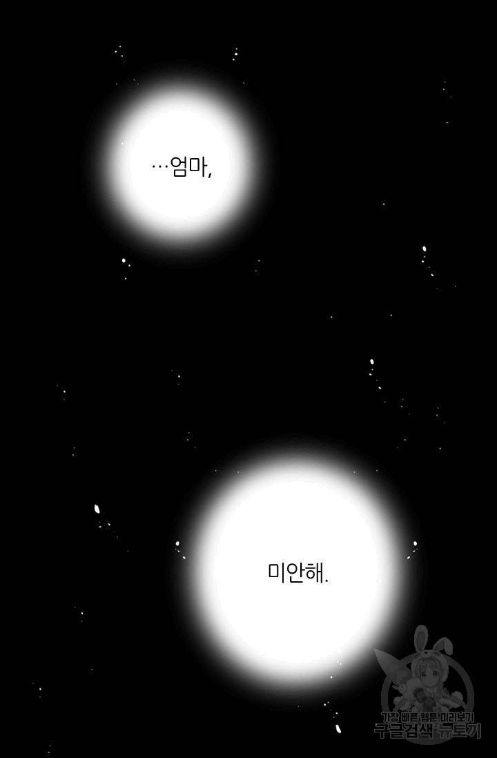 남친 없음(+남친 있음) 201 28