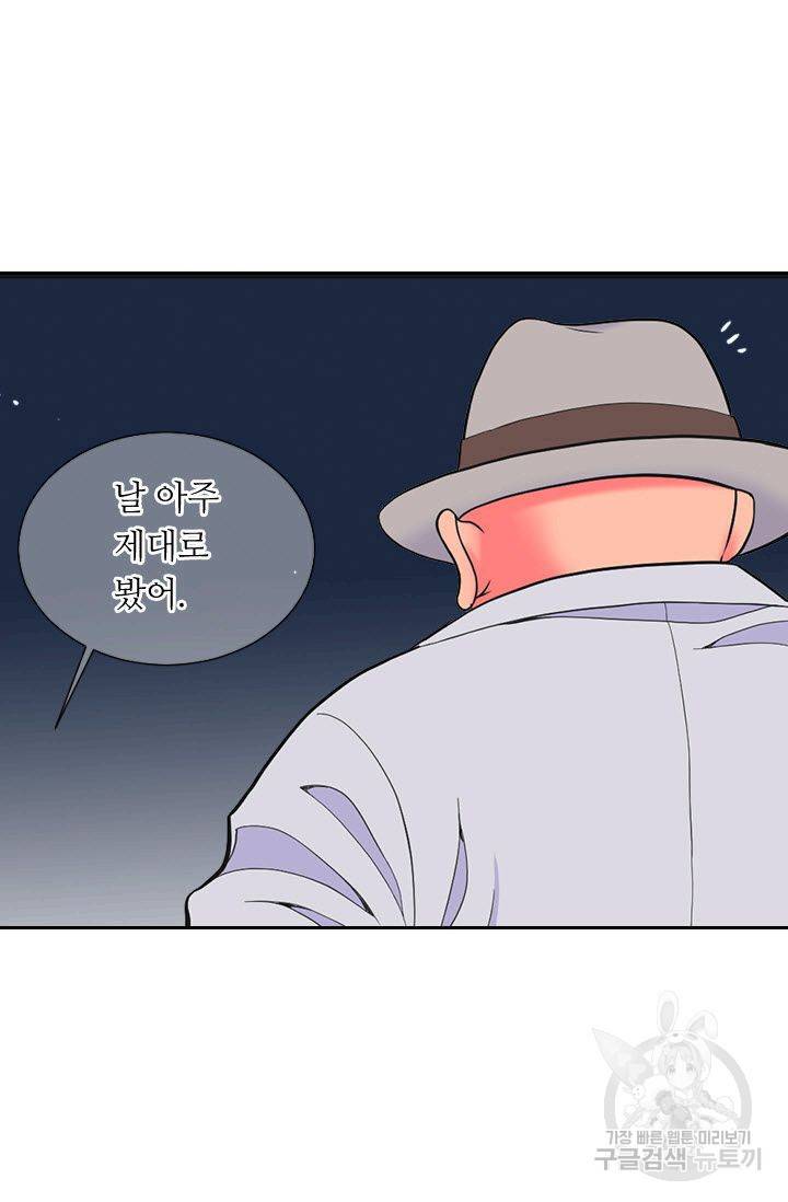 남친 없음(+남친 있음) 201 29