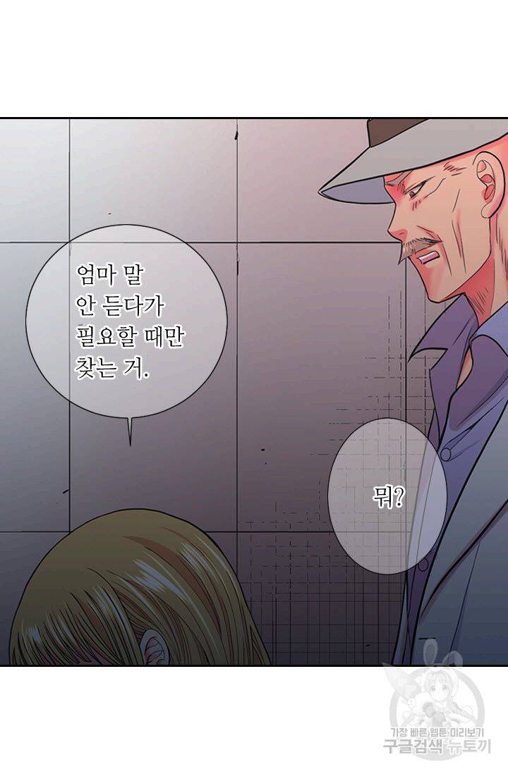 남친 없음(+남친 있음) 201 30