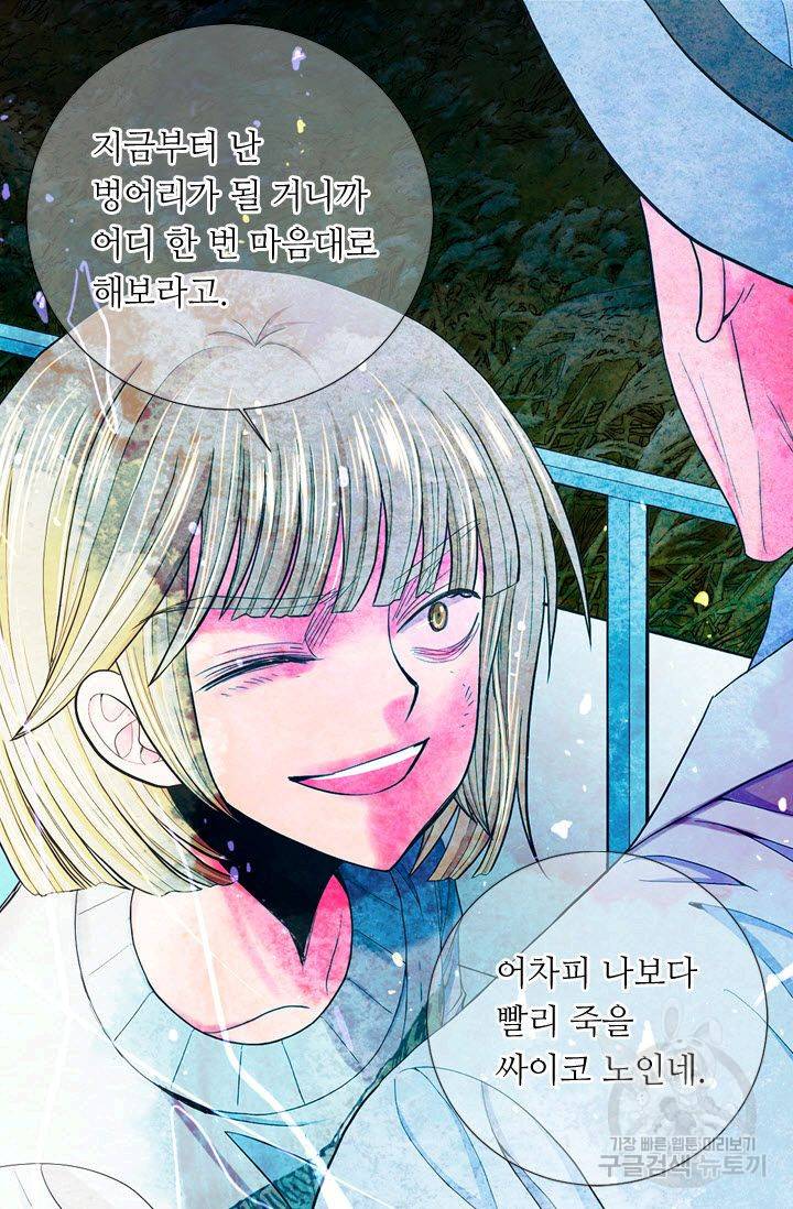 남친 없음(+남친 있음) 201 33