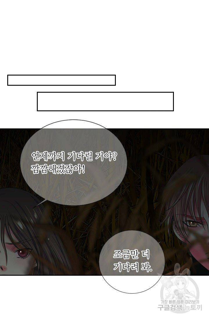 남친 없음(+남친 있음) 201 35