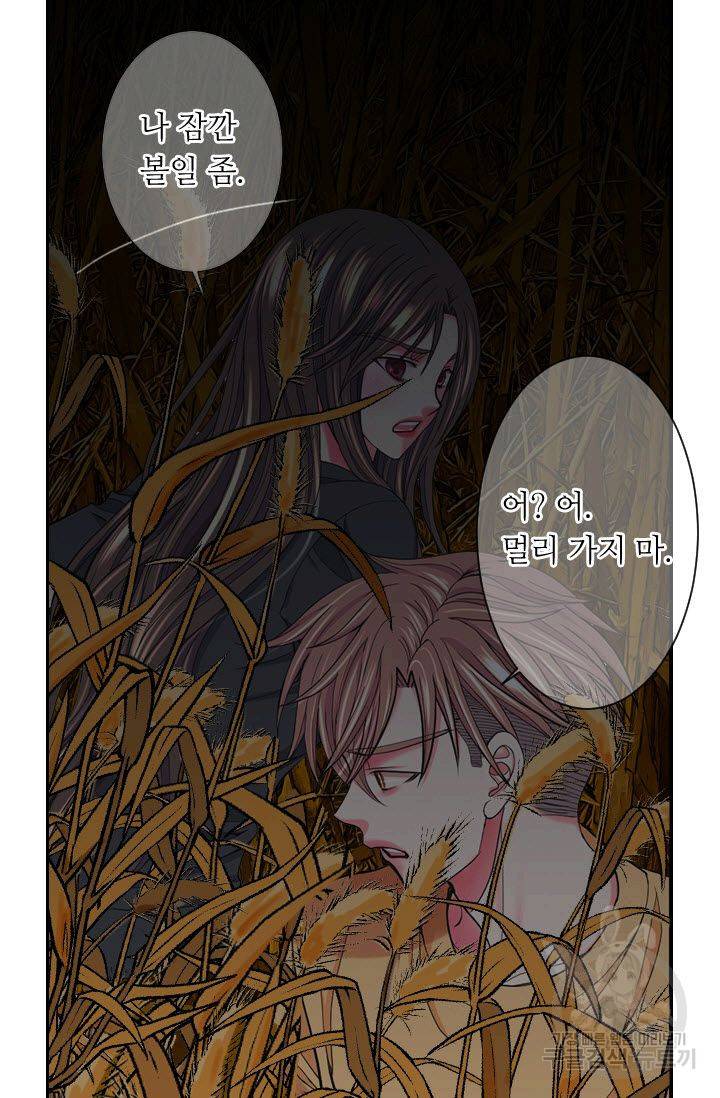 남친 없음(+남친 있음) 201 38