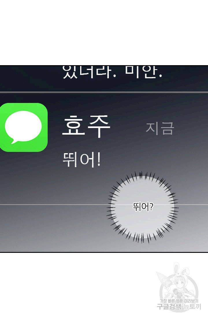 남친 없음(+남친 있음) 201 41