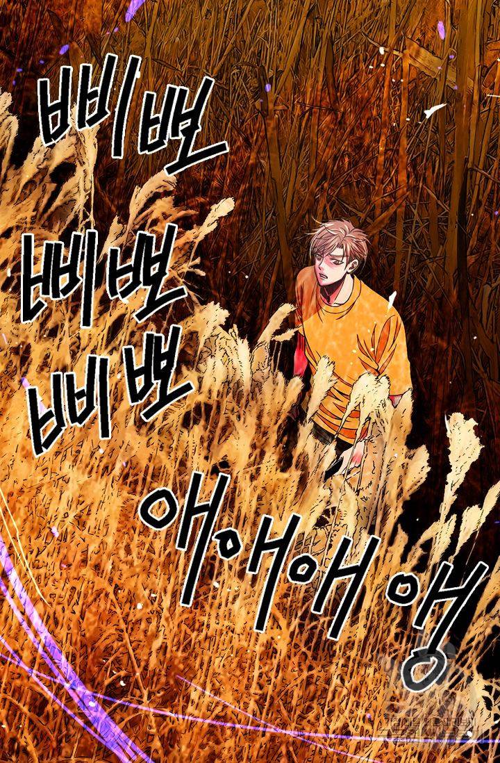 남친 없음(+남친 있음) 201 43
