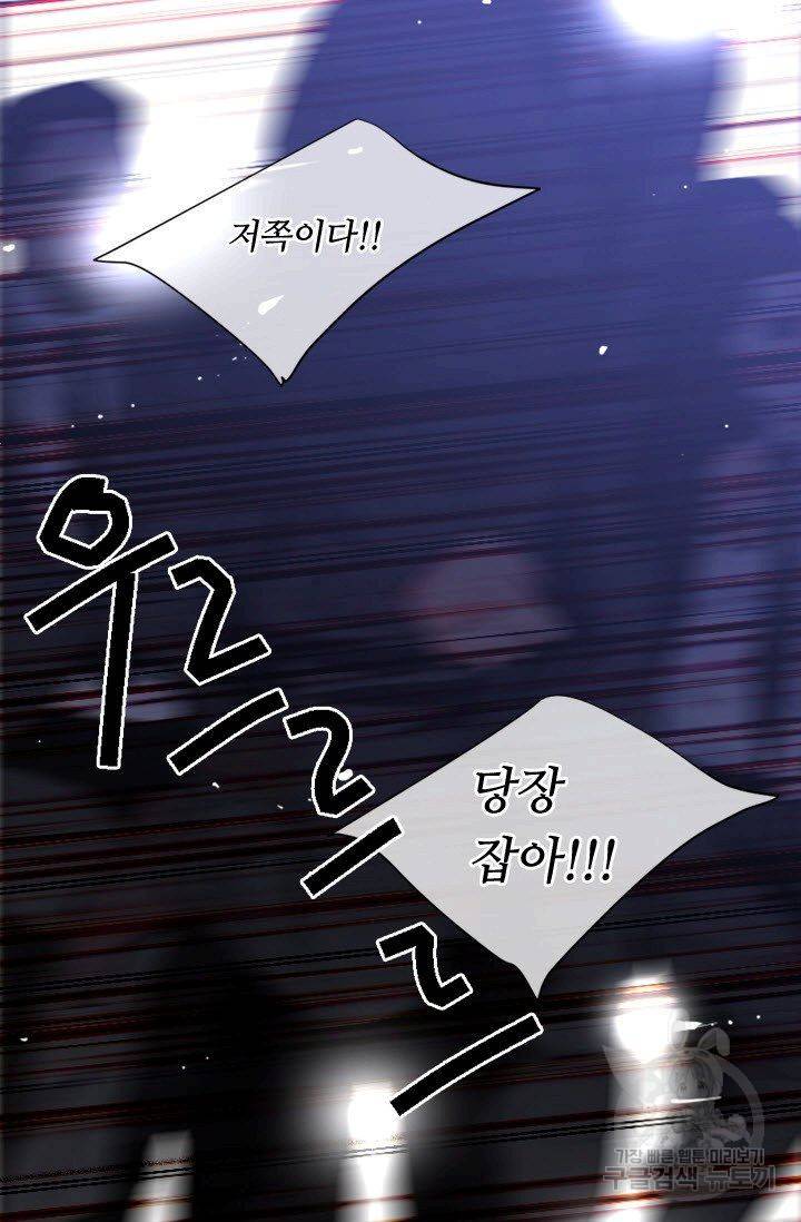 남친 없음(+남친 있음) 201 44