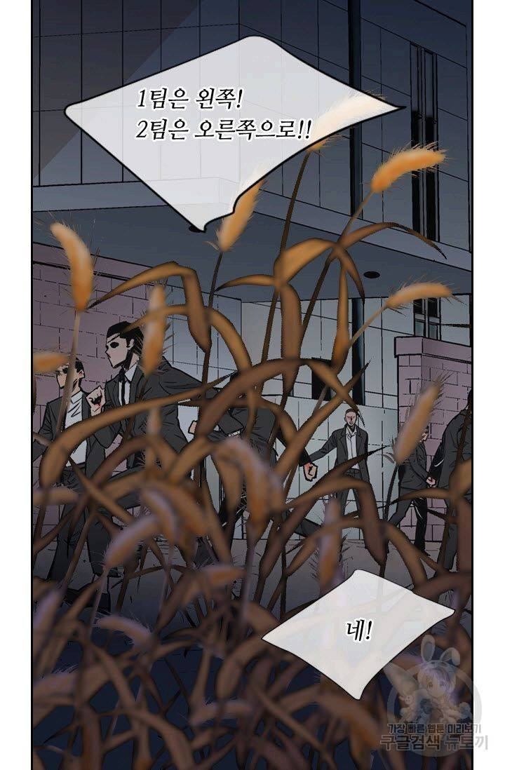 남친 없음(+남친 있음) 201 46