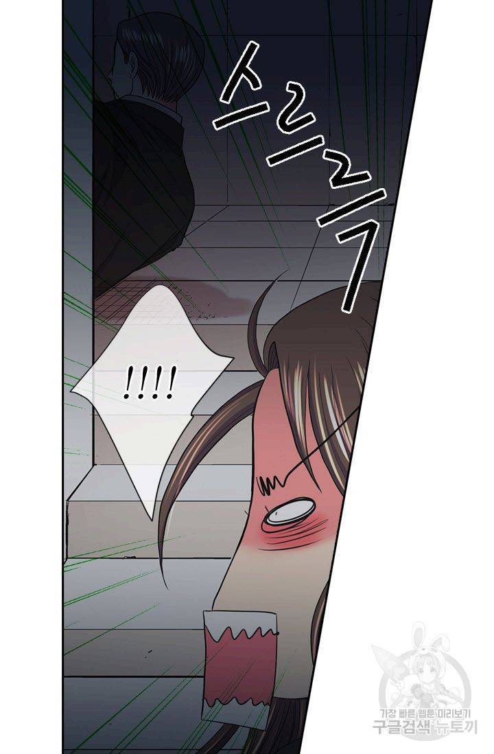 남친 없음(+남친 있음) 201 49
