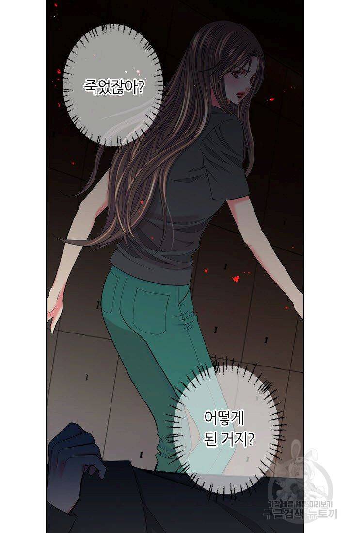 남친 없음(+남친 있음) 201 54