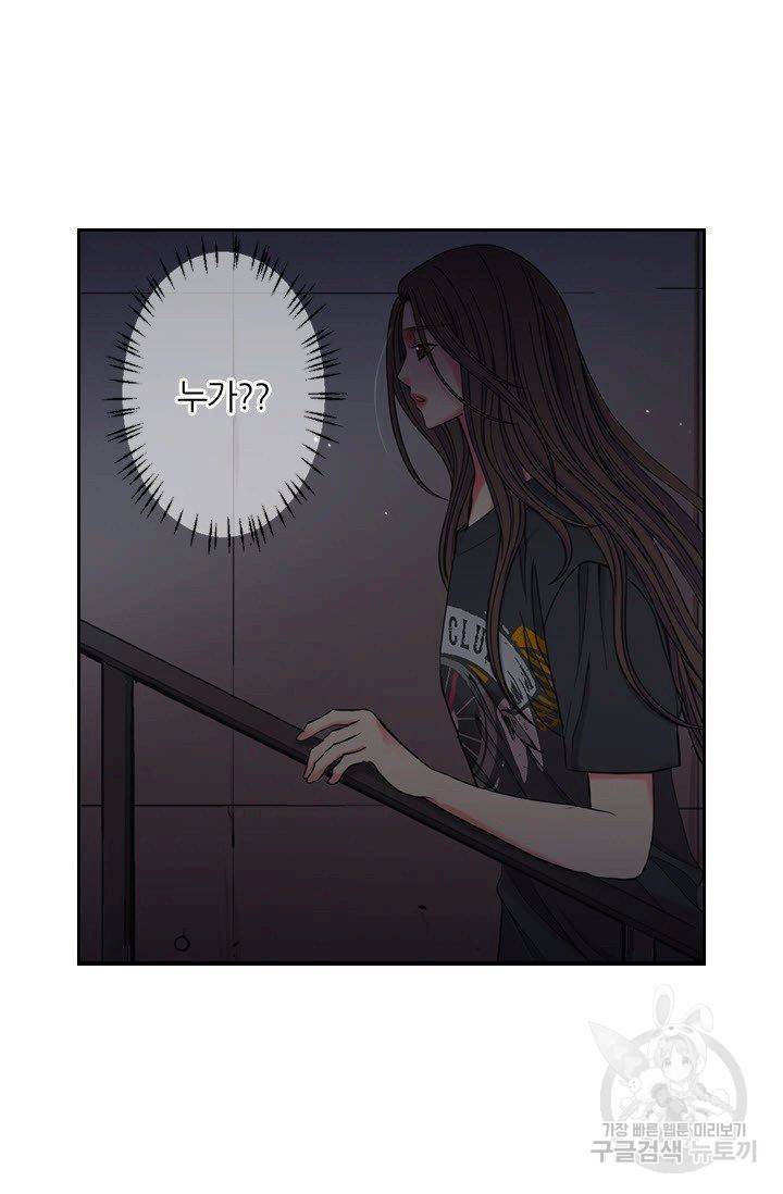 남친 없음(+남친 있음) 201 55
