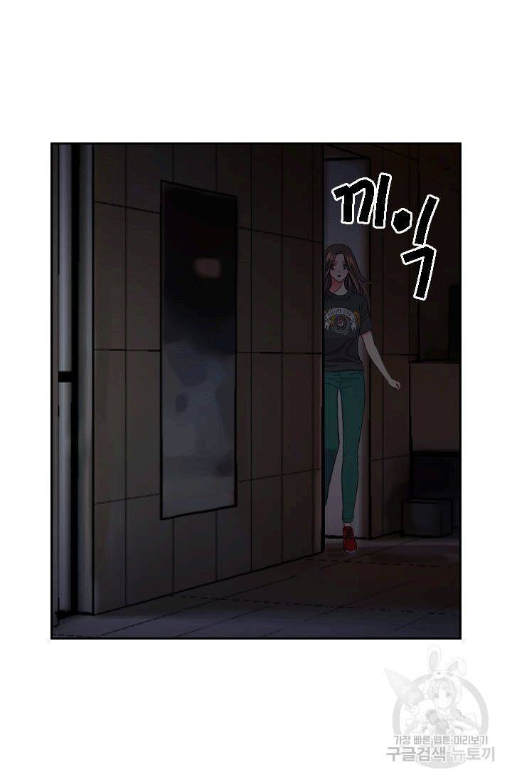 남친 없음(+남친 있음) 201 56