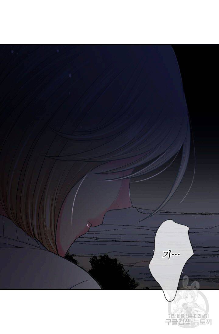 남친 없음(+남친 있음) 201 59