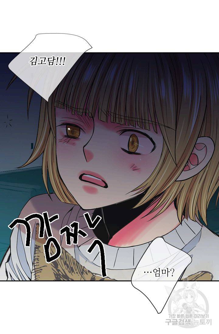 남친 없음(+남친 있음) 201 62
