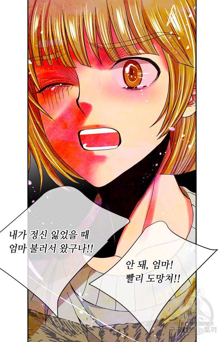 남친 없음(+남친 있음) 201 66
