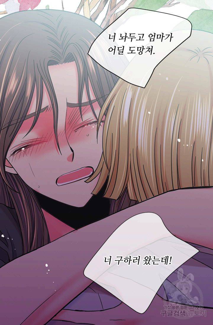 남친 없음(+남친 있음) 201 67