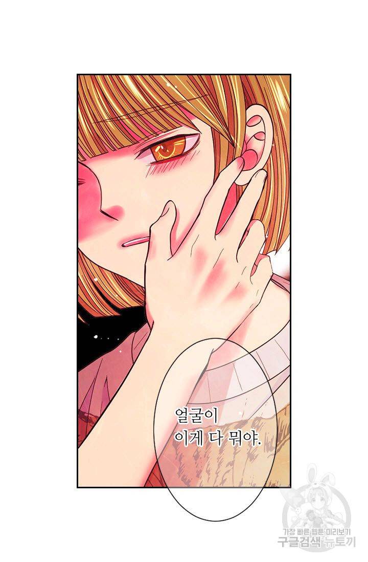 남친 없음(+남친 있음) 201 70