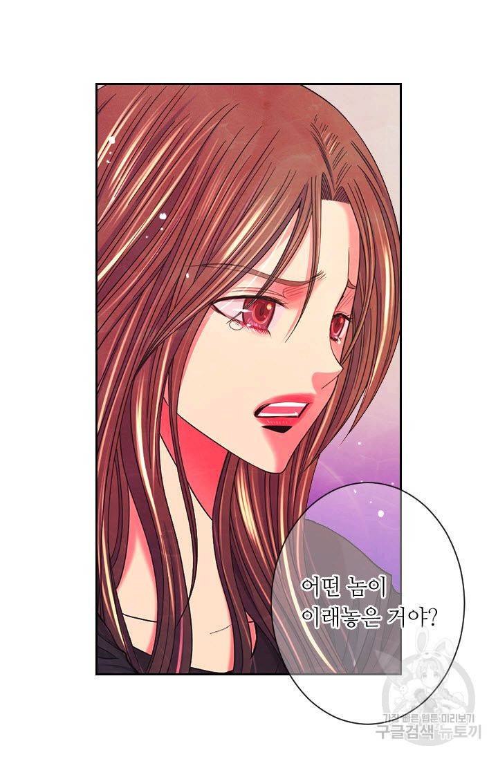 남친 없음(+남친 있음) 201 71