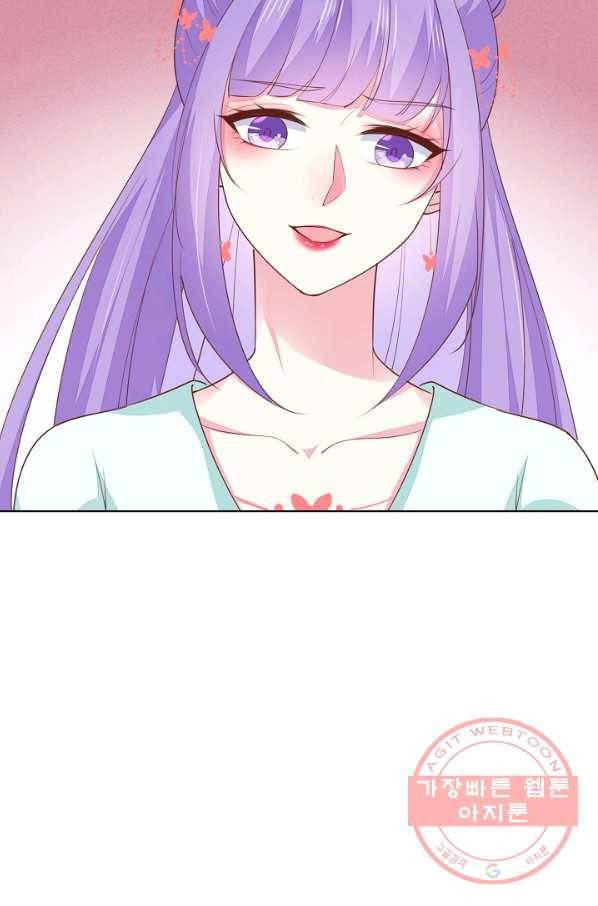 암흑 속에 피는 꽃 90화 3