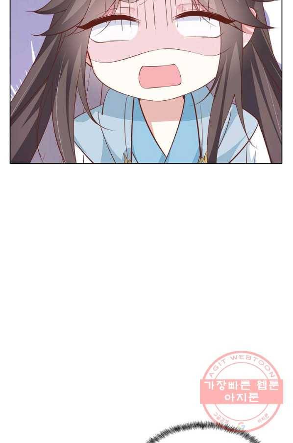 암흑 속에 피는 꽃 90화 9